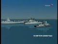 Russian military navy has destroyed two georgian naves