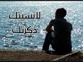 جابر الكاسر المشكله
