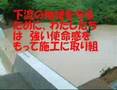 三方良しの公共事業を目指して!(片井野砂防工事)