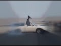 الطارة عفناك تصوير العموم ثابت حصريا على درب الخطر