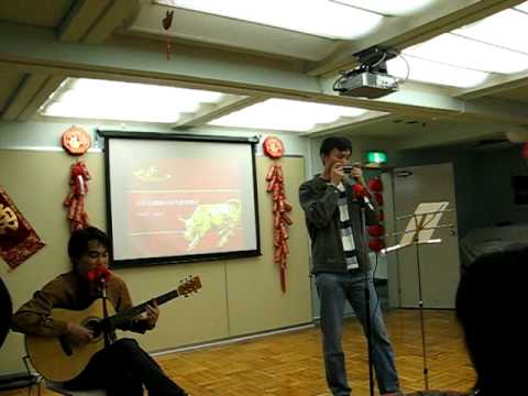 2009后乐寮春节晚会《同桌的你》