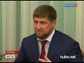 Видеоновость Москва. Встреча Путина с Кадыровым | Социальное развитие Чеченской Республики