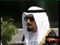 Emir Jaber RAHIMAHOU LAH Emir Jaber RAHIMAHOU LAH