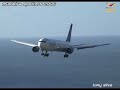 Condor Boeing 767 @ Madeira