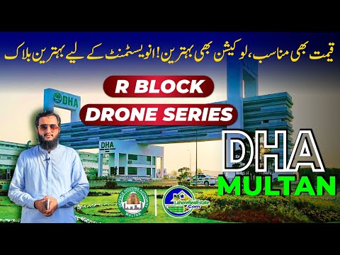 DHA Multan R Block Complete Drone Review | Best Block for Investment 2025