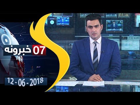 SHAMSHAD TV Pashto news / د شمشاد خبري ټولګه