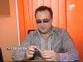 SCANDALUL IPHONE