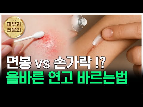 연세스타피부과 TV