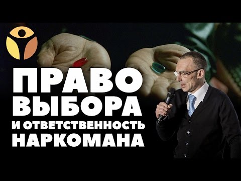 СМЕРТЬ ОТ употребления НАРКОТИКОВ - право выбора и ответственность