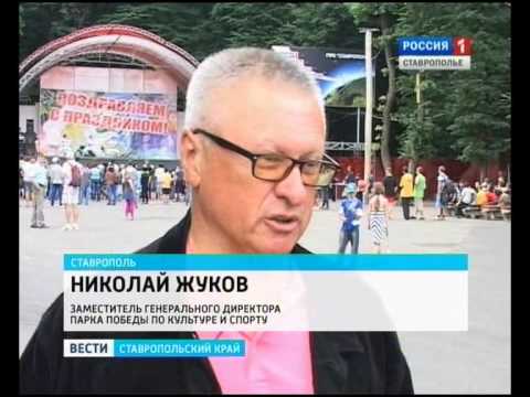 Фестиваль боевых искусств 2012