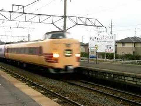 JR 381系電車 特急やくも 国鉄色１両