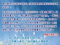 陳水扁自比王莽, 但歷史學家均批王莽是偽君子 !
