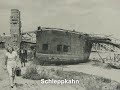 The Ruins of Cologne - (K�ln) after the 2nd World War