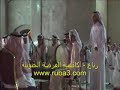 عرضة زهران البيضاني بن حوقان اللخمي عبدالواحد