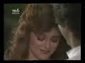 a mi esposo-palmenia pizarro