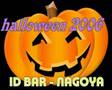 ID BAR