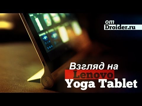 Обзор Lenovo B6000 Yoga Tablet 8 (Wi-Fi, 16Gb, silver)