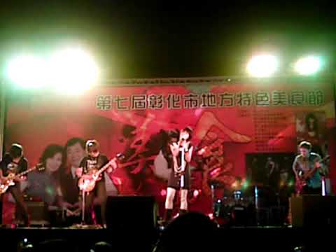 11/08 DCW+PETS在彰化-夠愛-曾沛慈