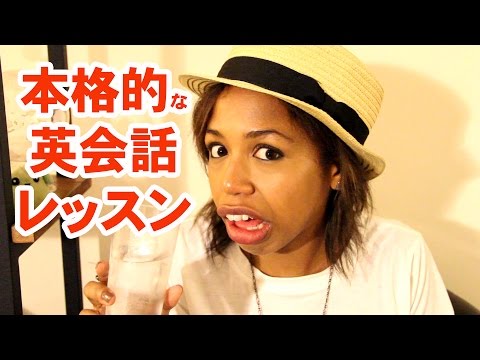 英会話01 Coders, Australians + FULL-ON Japanese Lesson 本格的なレッスン