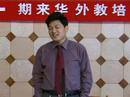 Teach English in China with Buckland-cultural orientation 3