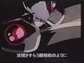 MAD　お嬢様伝説　Zユナ