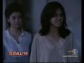 Thai lakorn - Nimid marn ep.11 (2/9)