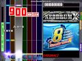 [DTX] Ellegarden - Supernova