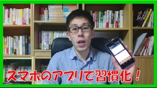 使える!スマホを使ったアファメーション習慣化のコツ【コーチング名古屋市岐阜市】