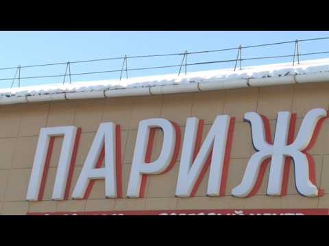 Интер новости 20 00 сегодня смотреть