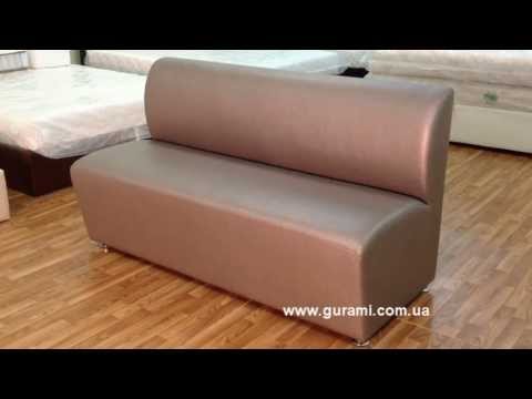 Диван для кафе своими руками видео