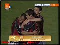 Messina - Milan [ Ronaldo\ Messina - Milan [ Ronaldo\