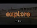 See Video