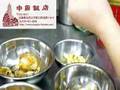 上海蟹の蟹粉