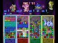 Panel de Pon - The Best of the Villians Panel de Pon - The Best of the Villians
