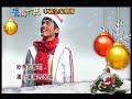 【青梅竹馬】聖誕快樂-凱竹(楊一展 飾)篇