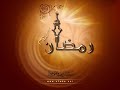 قطايف رمضان في حوارة اربد 2009 تقرير فادي حداد