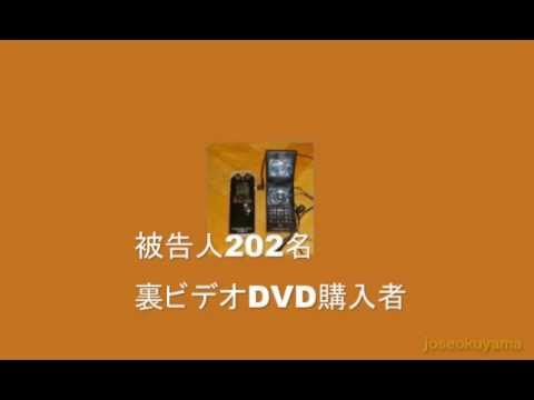 NPO - PO法人でないのにNPOを名乗って詐欺をしています。 350万円の要求をされました。