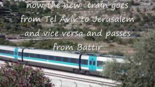 قرية بتير قرية بتير