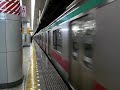 東急5000系5109F　急行南栗橋行き