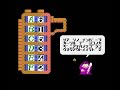 this is a tool-assisted speedrun. i aimed for the fastest time. but i realize it is possible that this record is updated more than 1 second faster in the 2nd stage. a faster record have been posted on nicovideo. the time length is 13:36.75, and the video id is sm8523617.
