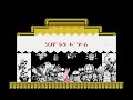 this is a tool-assisted speedrun. i aimed for the fastest time. but i realize it is possible that this record is updated more than 1 second faster in the 2nd stage. a faster record have been posted on nicovideo. the time length is 13:36.75, and the video id is sm8523617.