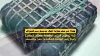 قصة وحكاية مدينة صفد في فلسطين قصة وحكاية مدينة صفد في فلسطين