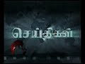 Tvi News July 3 2012