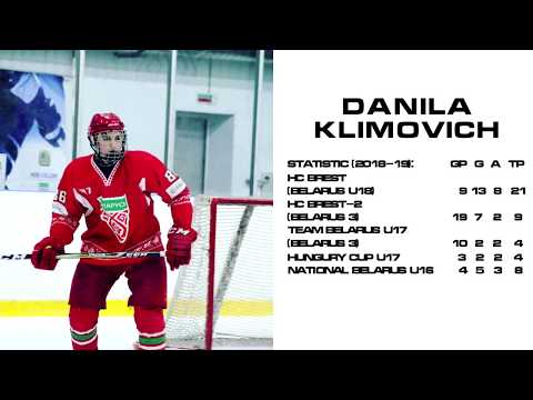 Danila Klimovich - Highlights