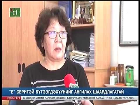 Х.Гиймаа: Баримтгүй мэдээллээр үйлдвэрлэгчдийн нэр хүндэд халдаж байна