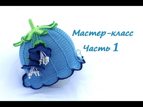 Вязание детских шапок мастер класс крючком Вязание детских шапок мастер класс крючком