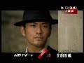 the theme song of the Chinese teleplay 《new Shanghai beach》