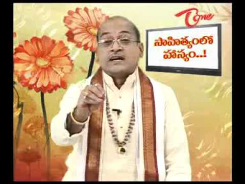 Sahityamlo Hasyam, 20th Jan 11, Dr. Garikipati Narasimha Rao, Maha Sahasraavadhani, Telugu Avadhani, Garikipati Telugu Avadhani, Telugu Kathalu, Telugu Stories, Comedy in Telugu Sahityam, Comedy Sahityam, Telugu Hasya Stories, Telugu, Tone Tone TV, TeluguOne TeluguOne TV, Local TV Maa TV ETV, ETV2 News TV5 News, Tone Music Maa Music, Free News Channels, Tollywood Movies, Free Telugu Movies
