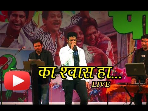 bandodkar - Singer Swapnil Bandodkar is back with his melodious voice and with his new song