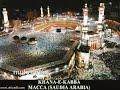 سورة العاديات للشيخ عبدالله خياط رحمه الله إمام الحرم
